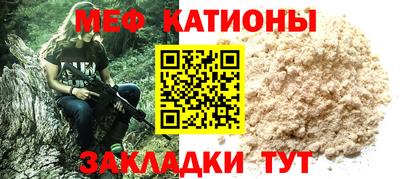 бошки Малоярославец
