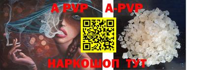 гашик Можайск