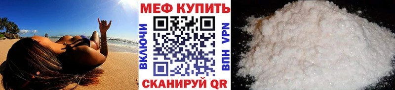 наркота  Тихвин  МЕФ мяу мяу 