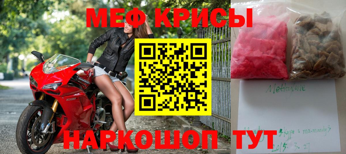 МЕФ 4 MMC  МЕФ  Тихвин  Мефедрон 4 MMC  Вход с VPN  МЕФ 
