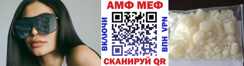купить   Тихвин  МЕТАМФЕТАМИН винт 