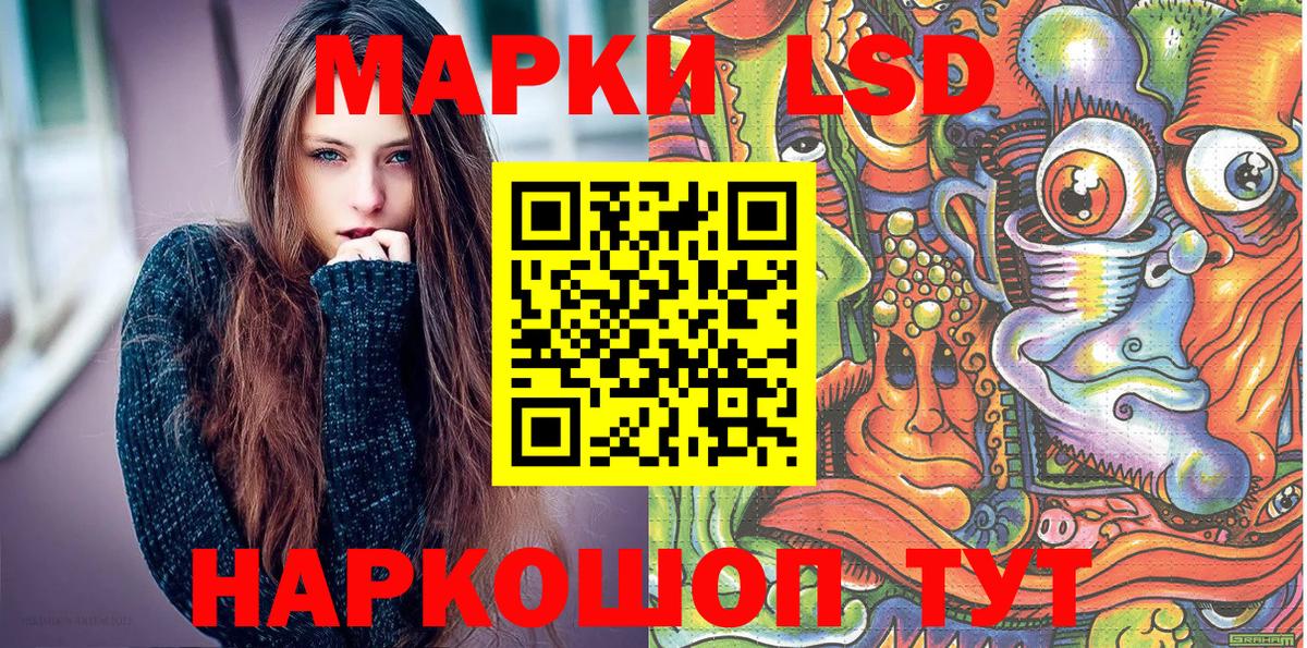 Тихвин  наркошоп  Марки N-bome  Марки N-bome 1,5мг  Вход с VPN  Марки N-bome 1,5мг 