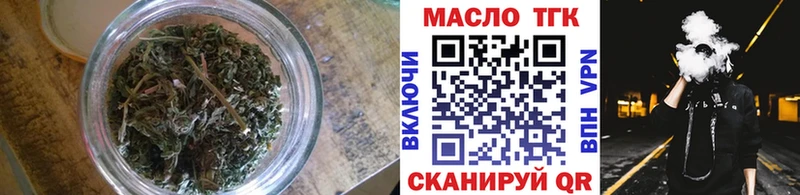 ТГК THC oil  наркота  Тихвин 