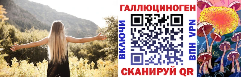 Псилоцибиновые грибы MAGIC MUSHROOMS  ссылка на мегу онион  Тихвин  как найти закладки 