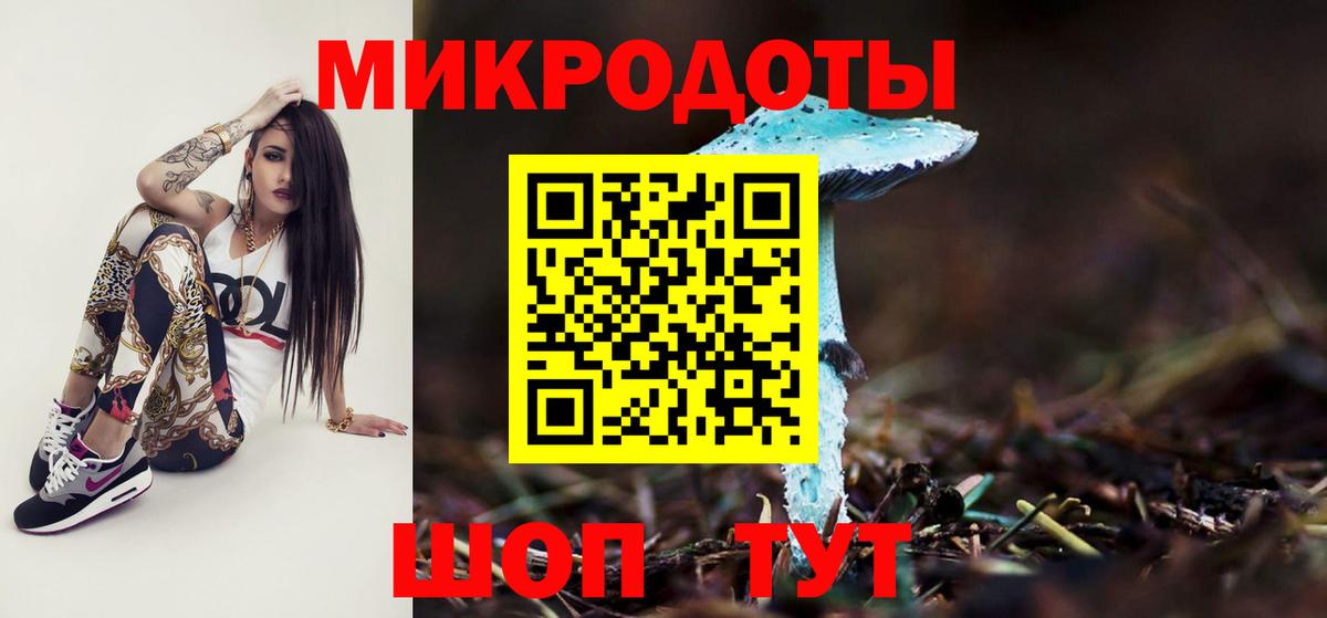 Галлюциногенные грибы Magic Shrooms Тихвин