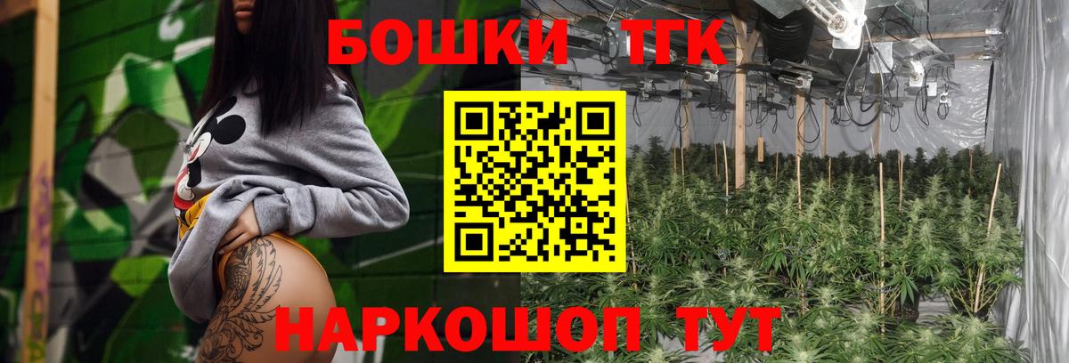Бошки Шишки White Widow Тихвин