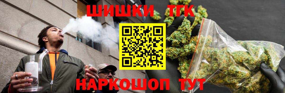 Канабис White Widow  Конопля ГИДРОПОН  МАРИХУАНА THC 21%  Бошки Шишки марихуана  Тихвин  Вход с VPN 