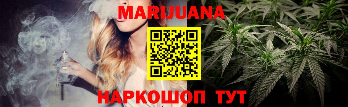 Гашиш  Вход с VPN  Наркошоп  COCAIN  Меф кристаллы  Тихвин  Конопля 